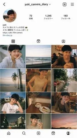 Instagram Profile Grid Aesthetic