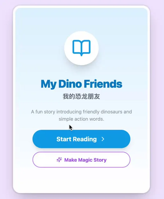 English picture book learning web app