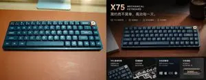 Premium Mechanical Keyboard Ad Poster