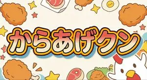 Generating 'Karaage-kun' Image with Nano Banana Pro