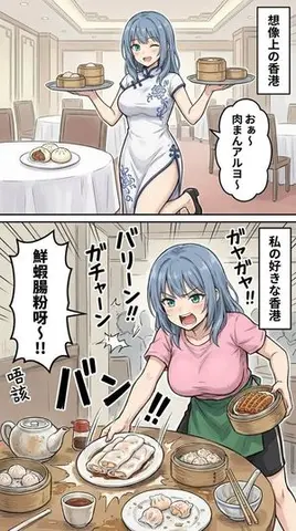 Two-Panel Hong Kong Dim Sum Manga