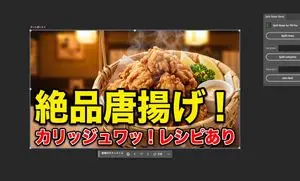 Food thumbnails and product shots