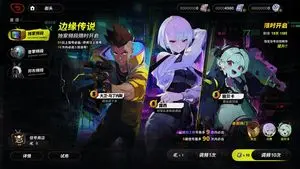Mobile Game Gacha Interface Design