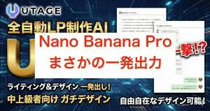 Nano Banana Pro Prompt for High-Visibility 3D Thumbnail Design