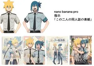 Doujinshi cover from two characters