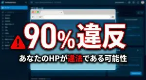 Bureaucrat-style explanatory diagram (Kasumigaseki PowerPoint)