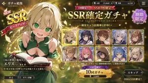 Mobile Game Gacha UI Design