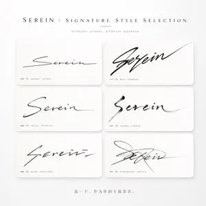 Signature Style Selection Sheet