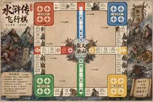 Water Margin Themed Flying Chess Board