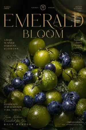 Luxury Emerald Bloom Fruit Poster