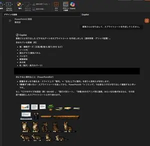 Pixel Art Sprite Sheet from Cat Photo