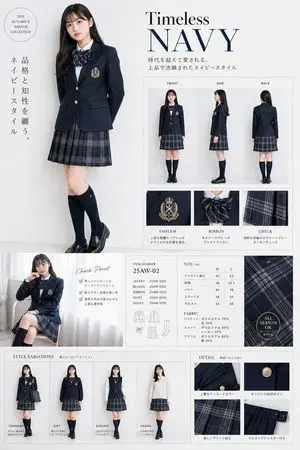 Luxury Navy School Uniform Catalog