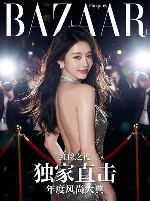 Met Gala Red Carpet Magazine Cover Prompt