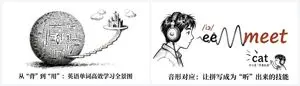 New Yorker Cartoon Style PPT Illustration Prompt