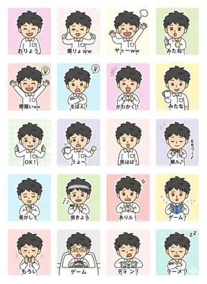 LINE Sticker Generation Prompt