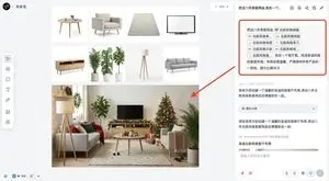 Multi-Step Home Renovation Video Transition Prompt