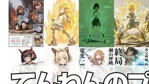 Compilation of 18 Nano Banana Pro Prompts (Tennen's Prompt Festival)