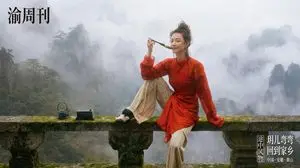 Cinematic Chinese Style Editorial Prompt (Ma Sichun Style)