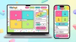 UI/UX Redesign Prompt (Pop Design Style)