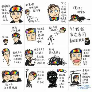 Chaotic MS Paint Sticker Emoji Set