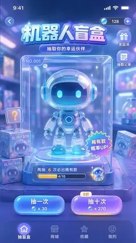 Gacha Game UI Mockup