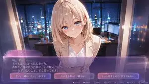 Faceless Romance Visual Novel CG