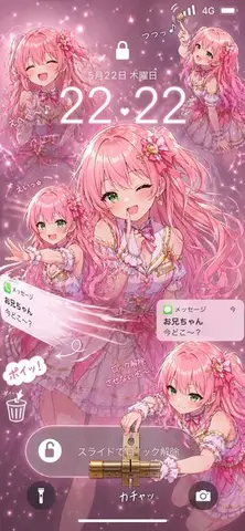 Pink Idol Anime Lock Screen