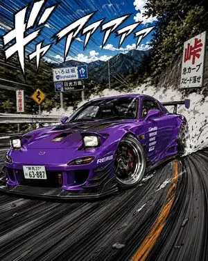 Manga Street Racing Illustration