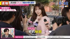 TV Interview Scene with Captions