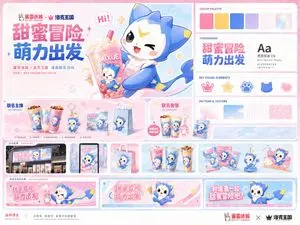 MIXUE Dimo Collaboration Brand Board