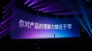 Apple keynote-style event scene from text