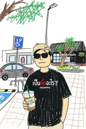 Childlike Sketch Photo Transform