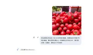 Commercial Prompts for Tomato Sales using Nano Banana 2