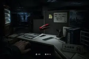 Japanese Office Horror Game Screenshot