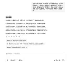 AI Prompt Template for Generating Viral Titles and Copy for Middle-Aged and Elderly Audiences