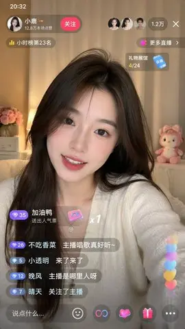 Live-Streaming App Interface Mockup