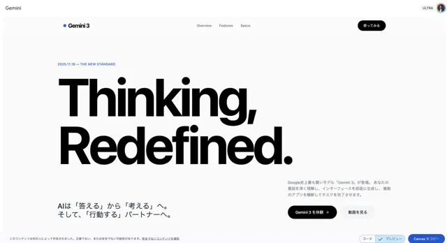 High-end Swiss-style landing page generator in React