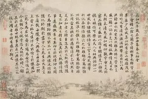 Classical Calligraphy Scroll Prompt