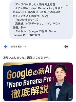Luxurious header image with uploaded person for Nano Banana Pro article