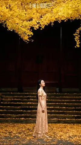 New Chinese Style Autumn Zen Cinematic Portrait Prompt