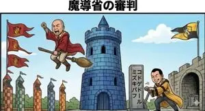Four-Panel Manga: Double Accounting
