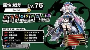 Persona-Style Status Screen Generation