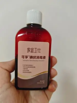 Iodine Bottle Inspired Fashion