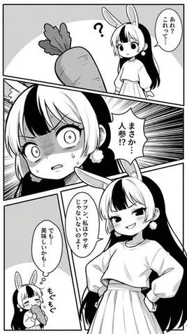 Manga creation prompt for Nano Banana Pro