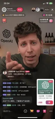 E-commerce Livestream UI Mockup