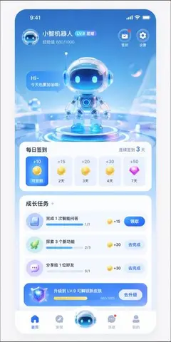 AI Assistant App UI Mockup