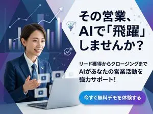 KAWAISALES Ad Design