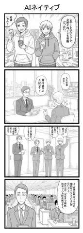 Cleaned-up two-panel interview comic