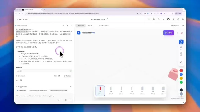 3D brick builder app with Gemini and React