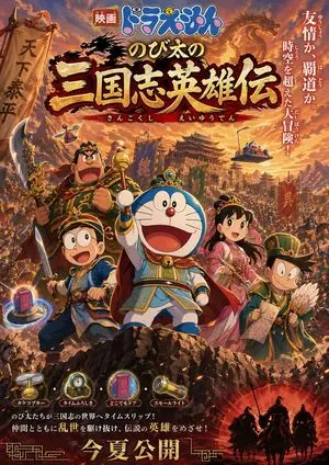Anime movie poster generator